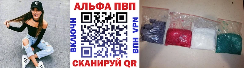 Alpha PVP мука  Купить где  Райчихинск 