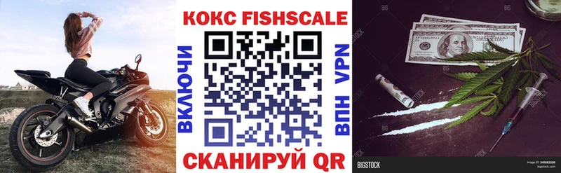 Купить закладки  Райчихинск  Кокаин Боливия 
