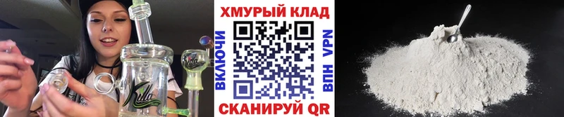 Героин VHQ  Купить закладки  Райчихинск 