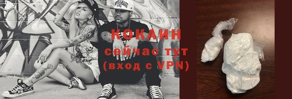 синтетический гашиш Красноперекопск