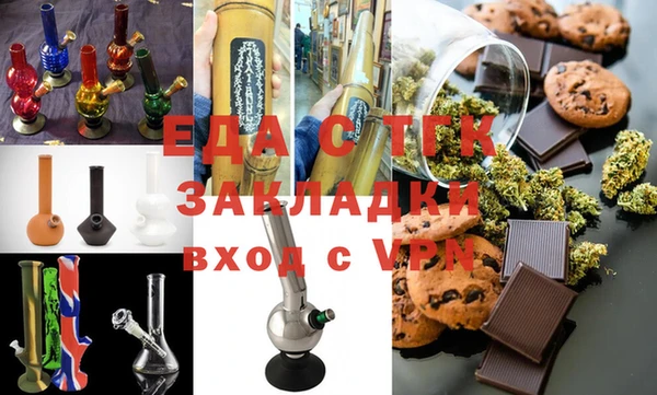герыч Краснотурьинск