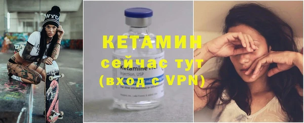 синтетический гашиш Красноперекопск