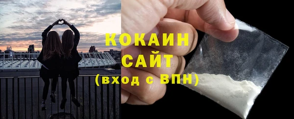 дистиллят марихуана Краснослободск