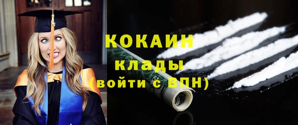 синтетический гашиш Красноперекопск
