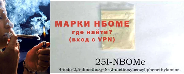 синтетический гашиш Красноперекопск