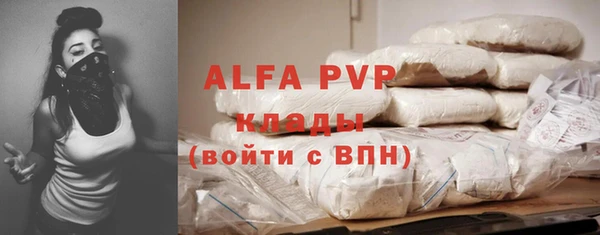 дистиллят марихуана Краснослободск