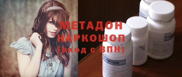 дистиллят марихуана Краснослободск