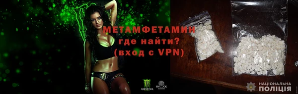 дистиллят марихуана Краснослободск