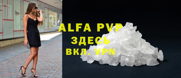дистиллят марихуана Краснослободск