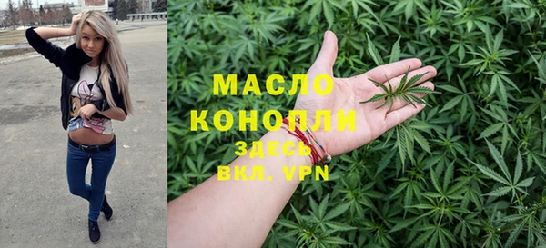 дистиллят марихуана Краснослободск