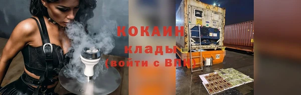синтетический гашиш Красноперекопск