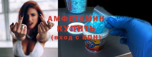 синтетический гашиш Красноперекопск