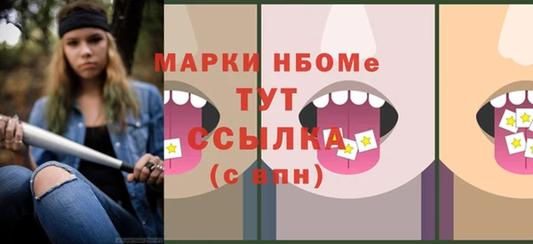 герыч Краснотурьинск