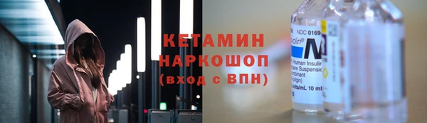 герыч Краснотурьинск