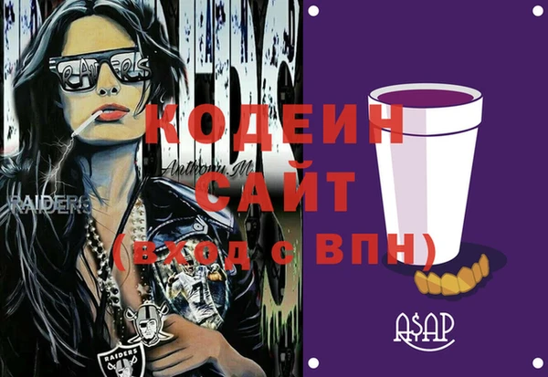 герыч Краснотурьинск