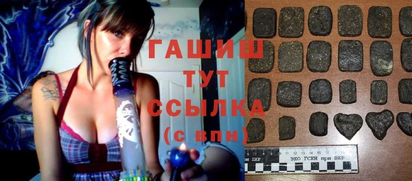 дистиллят марихуана Краснослободск