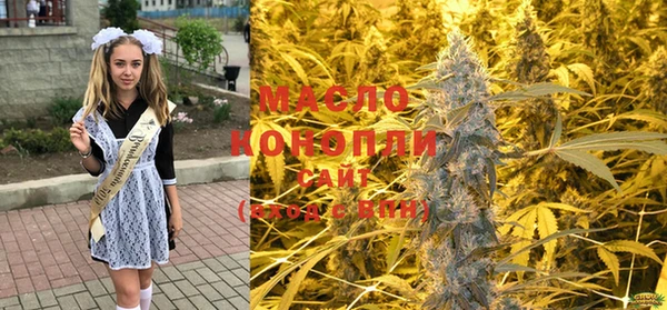 дистиллят марихуана Краснослободск