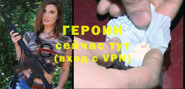 дистиллят марихуана Краснослободск