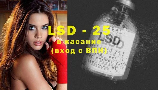 синтетический гашиш Красноперекопск