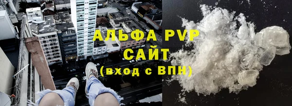 герыч Краснотурьинск