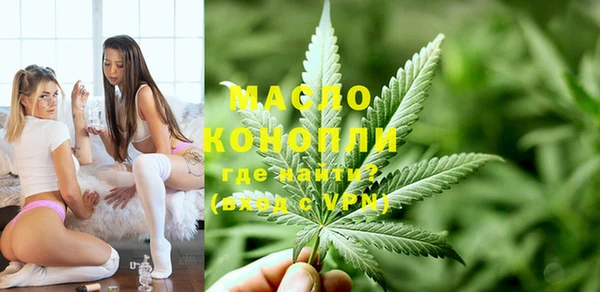 дистиллят марихуана Краснослободск