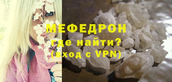 синтетический гашиш Красноперекопск