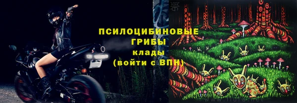 синтетический гашиш Красноперекопск