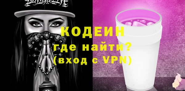 дистиллят марихуана Краснослободск