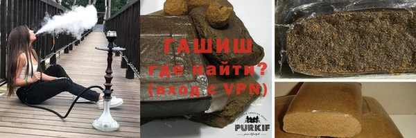 синтетический гашиш Красноперекопск