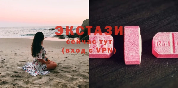 герыч Краснотурьинск