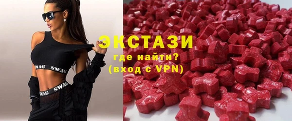 герыч Краснотурьинск