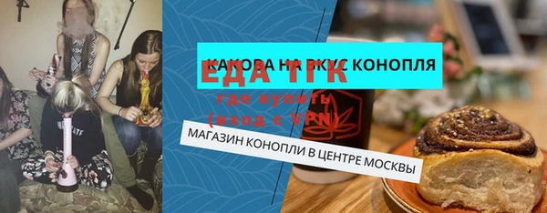 синтетический гашиш Красноперекопск