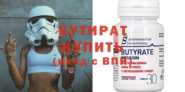 герыч Краснотурьинск