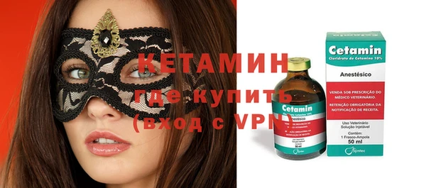 синтетический гашиш Красноперекопск