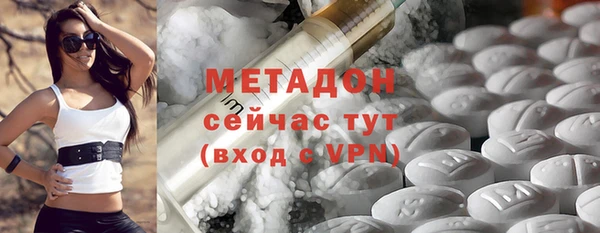 герыч Краснотурьинск