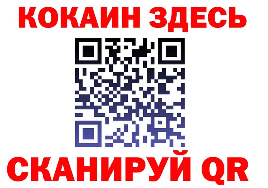 МЕТАДОН VHQ зеркало площадка KRAKEN Райчихинск