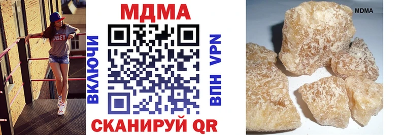 MDMA молли  Купить закладки  Райчихинск 