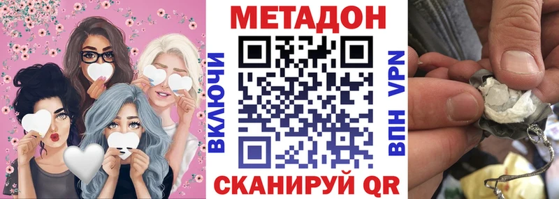 Метадон мёд  Купить где  Райчихинск 