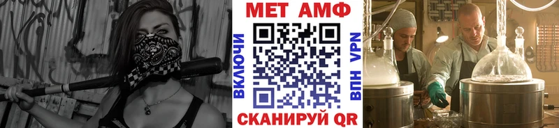 МЕТАМФЕТАМИН кристалл  Купить где  Райчихинск 