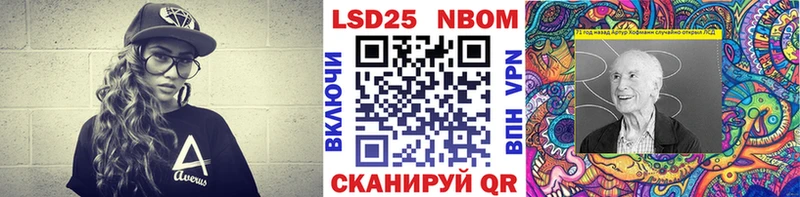 Наркотические марки 1,5мг  Купить где  Райчихинск 
