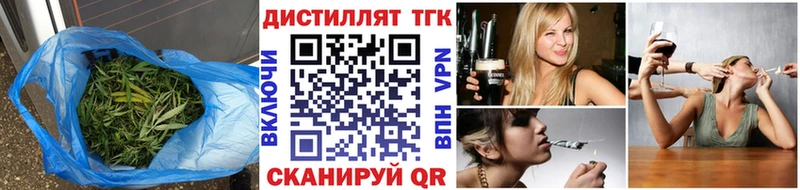 Дистиллят ТГК жижа  Купить закладки  Райчихинск 