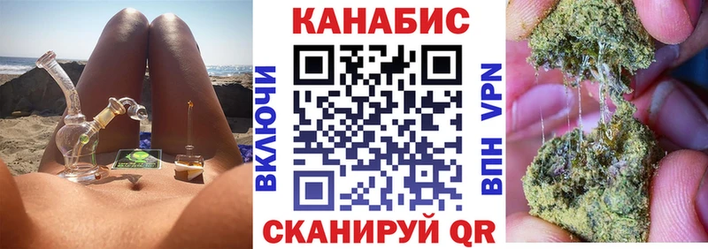МАРИХУАНА планчик  Купить где  Райчихинск 